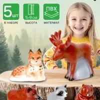 Фигурки &laquo;Животные тайги и леса&raquo;, набор 5 шт.