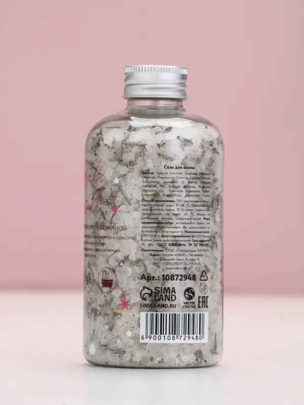 Соль для ванны с лепестками лаванды, 370 гр Соль для ванны с лепестками лаванды, 370 гр