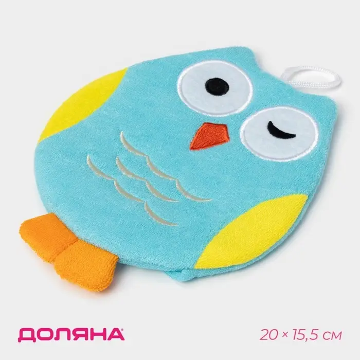 Мочалка варежка детская Доляна &laquo;Совушка&raquo;, для купания, 20 см, МИКС