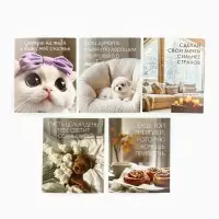 Набор мини-открыток в коробке со скрепками «Котики», 35 штук, 8 x 10 см Набор мини-открыток в коробке со скрепками «Котики», 35 штук, 8 x 10 см