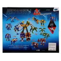 Набор трансформеров &laquo;Диноботы&raquo;, 5 роботов в 1