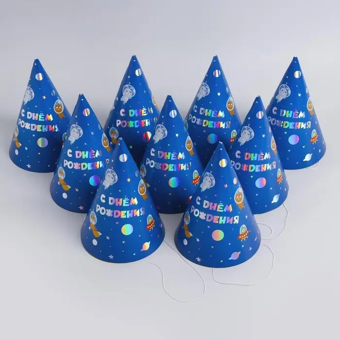 Колпак голографический «С днём рождения», космос Колпак голографический «С днём рождения», космос