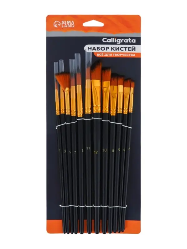 Кисти для рисования Calligrata, синтетика, 12 штук: № 1, 2, 3, 4, 5, 6, 7, 8, 9, 10, 11, 12