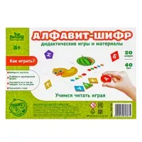 Развивающая игра Лесная мастерская &laquo;Алфавит-шифр&raquo;