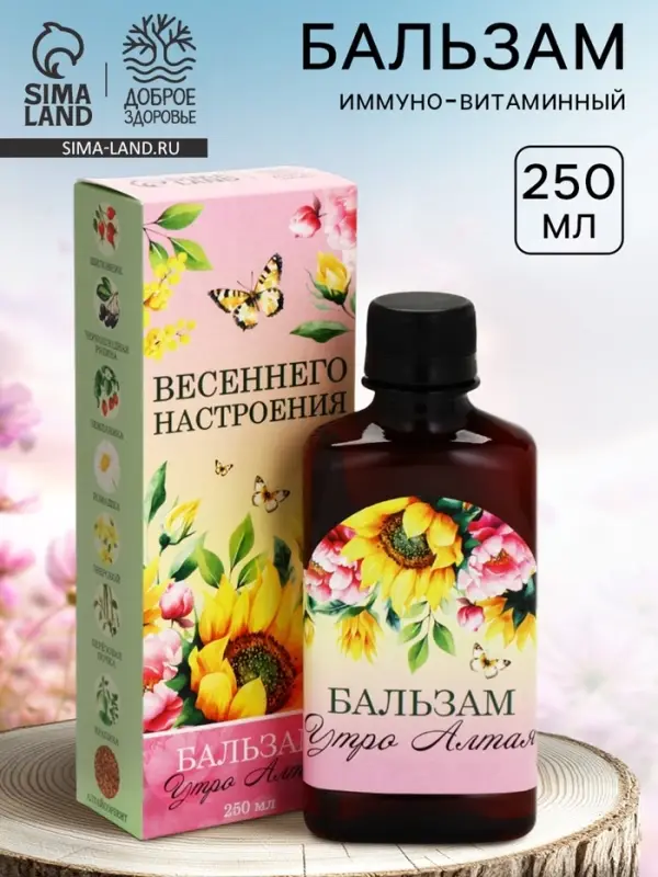 Бальзам женский &laquo;Весеннего настроения&raquo;, 250 мл