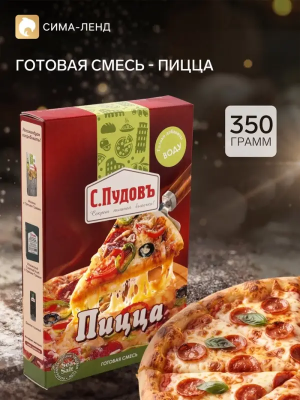 Мучная смесь &laquo;С. Пудовъ&raquo;, Пицца, 350 г