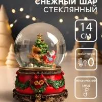 Снежный шар новогодний стеклянный &laquo;Дед Мороз и волшебные сани&raquo;, музыкальный, механический сувенир, 11.5&times;11.5&times;14 см