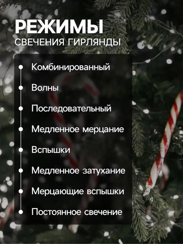 Гирлянда &laquo;Нить&raquo; 50 м роса, IP44, серебристая нить, 500 LED, свечение белое, 8 режимов, 31 В