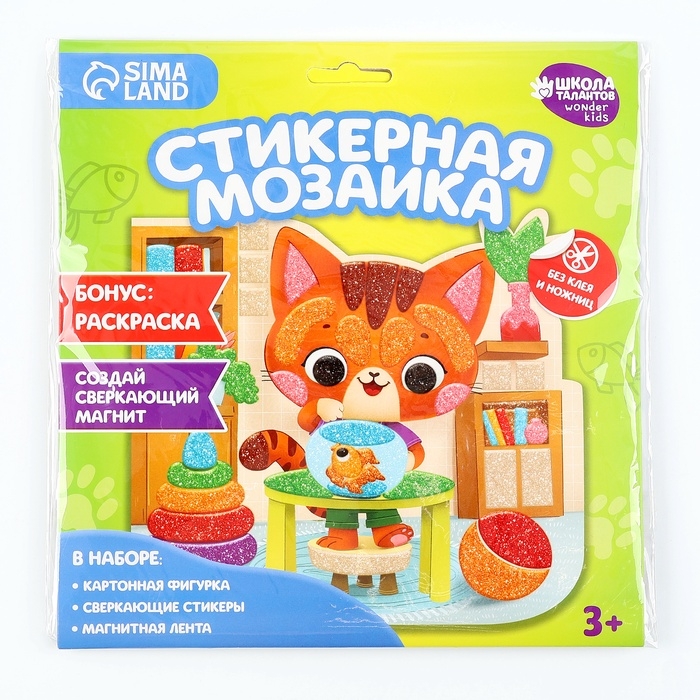 Аппликация стикерами форменная на магните «Рыжий котик», набор для творчества, стикерная мозаика Аппликация стикерами форменная на магните «Рыжий котик», набор для творчества, стикерная мозаика