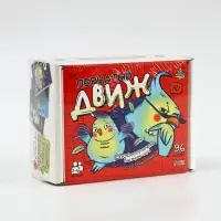 Настольная игра &laquo;Пернатый движ&raquo;, 96 карт, 5+