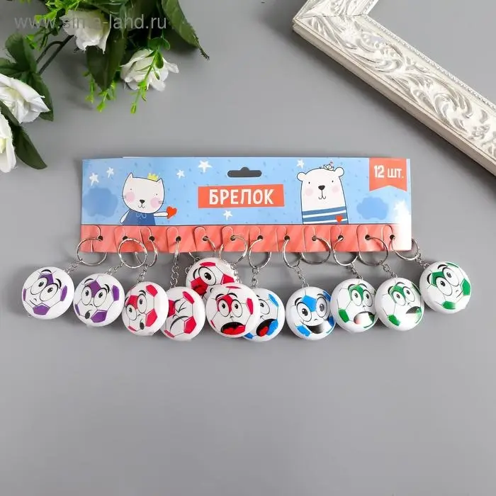 Фонарик брелок для ключей на кольце «Футбольный мяч смайл», светится, 4×4×1 см, МИКС Фонарик брелок для ключей на кольце «Футбольный мяч смайл», светится, 4×4×1 см, МИКС