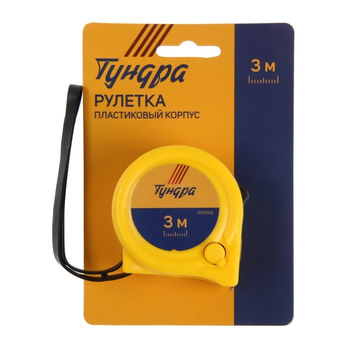 Рулетка ТУНДРА, пластиковый корпус, 2 фиксатора, 3 м х 16 мм Рулетка ТУНДРА, пластиковый корпус, 2 фиксатора, 3 м х 16 мм