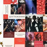 Карта желаний своими руками в тубусе &laquo;Любовь к себе&raquo;, набор для творчества.