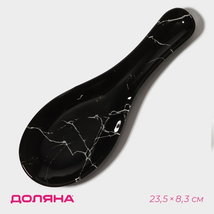Подставка стеклянная под ложку Доляна «Марбл чёрный», 23,5×8,3×1,5 см Подставка стеклянная под ложку Доляна «Марбл чёрный», 23,5×8,3×1,5 см