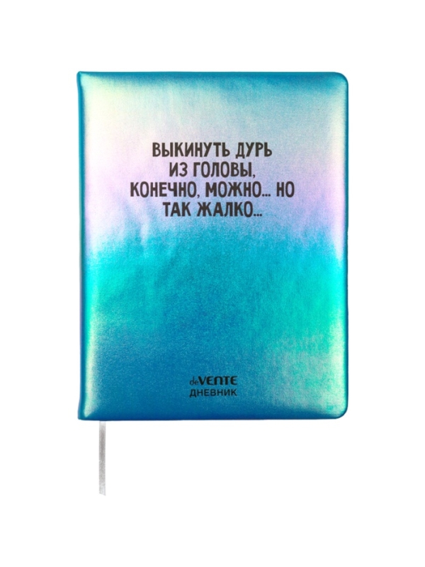 Дневник школьный 1-11 класс, deVENTE. &laquo;Выкинуть дурь&raquo;, искусственная кожа, шелкография