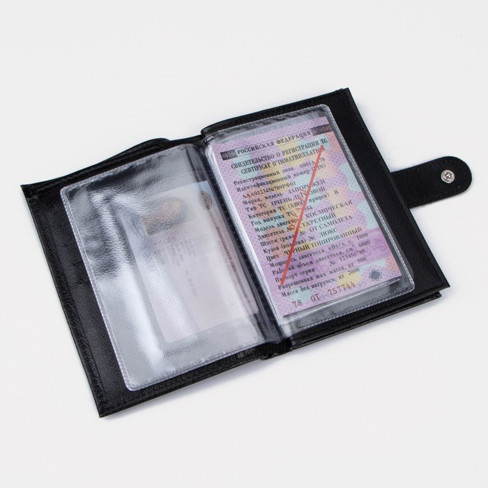 Обложка для автодокументов и паспорта TEXTURA, отдел для купюр, карманы для карт, цвет чёрный Обложка для автодокументов и паспорта TEXTURA, отдел для купюр, карманы для карт, цвет чёрный