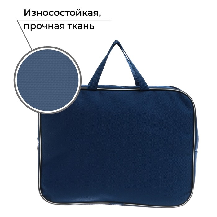 Папка для труда А4 на молнии текстиль 70мм 350 х 270 «1 сентября: Школа» Папка для труда А4 на молнии текстиль 70мм 350 х 270 «1 сентября: Школа»