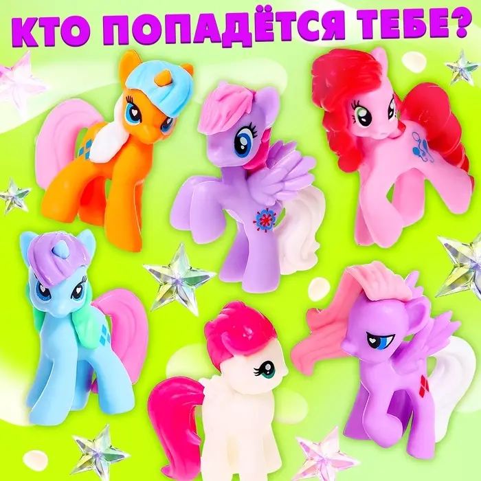 Чудо-сюрприз Happy Valley &laquo;Пони&raquo;, МИКС
