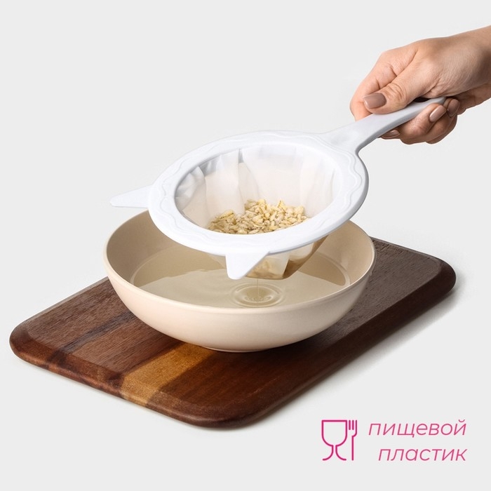 Сито для фильтрации Доляна, d=14,5 см (внутр.d=11см), 200 мл, цвет белый Сито для фильтрации Доляна, d=14,5 см (внутр.d=11см), 200 мл, цвет белый