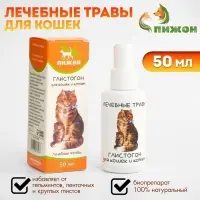 Лечебные травы &laquo;Пижон&raquo; глистогон, для кошек, 50 мл