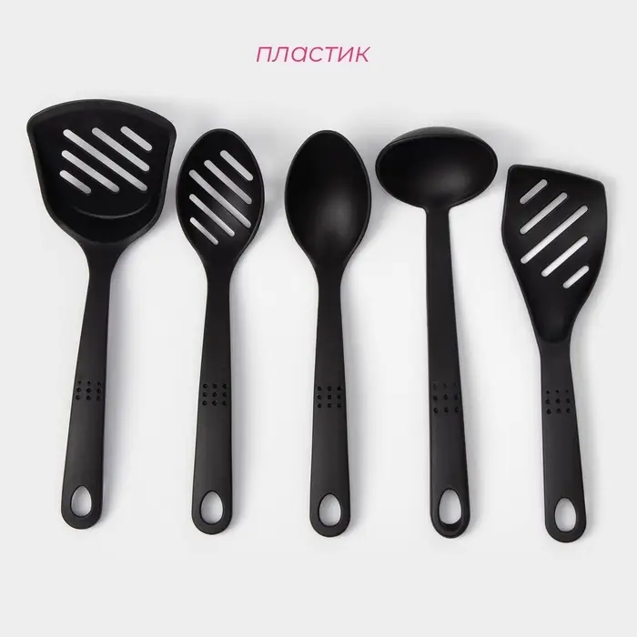 Набор кухонных принадлежностей Доляна &laquo;Точки&raquo;, 5 предметов, чёрный