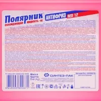 Антифриз G12 &laquo;Полярник&raquo;, -40&deg;C, красный, 5 кг