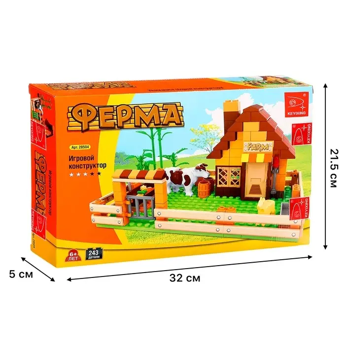 Конструктор &laquo;Ферма&raquo;, 243 детали