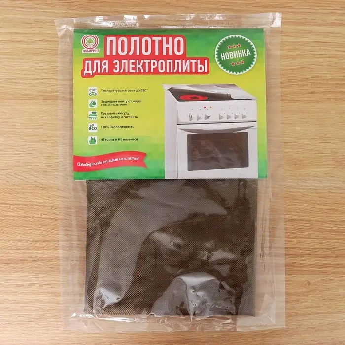 Полотно защитное для электроплиты «Лабиринт» Полотно защитное для электроплиты «Лабиринт»