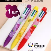 Ручка шариковая Calligrata, автоматическая, 6-цветная, корпус с рисунком, МИКС