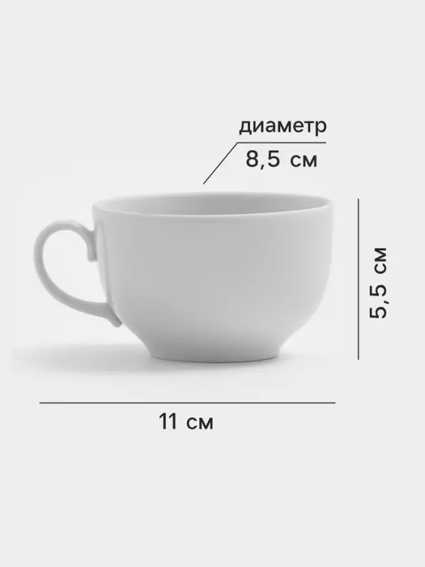 Чашка Дулевский фарфор &laquo;Янтарь&raquo;, 210 мл, d=8.5 см, белая