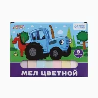 Мелки цветные школьные, набор 3 шт. по 9 мелков &laquo;Синий трактор&raquo;, прямоугольные