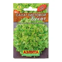 Семена Салат листовой &laquo;Букет&raquo;, 0.5 г, &laquo;Аэлита. Лидер&raquo;