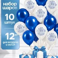 Шар латексный 12" &laquo;Синие цветы&raquo;, набор 10 шт.