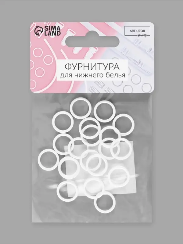 Кольцо для бретелей, металлическое, 10 мм, 20 шт., белое Кольцо для бретелей, металлическое, 10 мм, 20 шт., белое