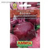 Семена Свекла столовая "Бордо" односемянная "Лидер", 3 г   ,