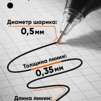 Набор ручек-роллеров ErichKrause Balance Stick, 3 штуки, узел 0.5 мм, чёрный