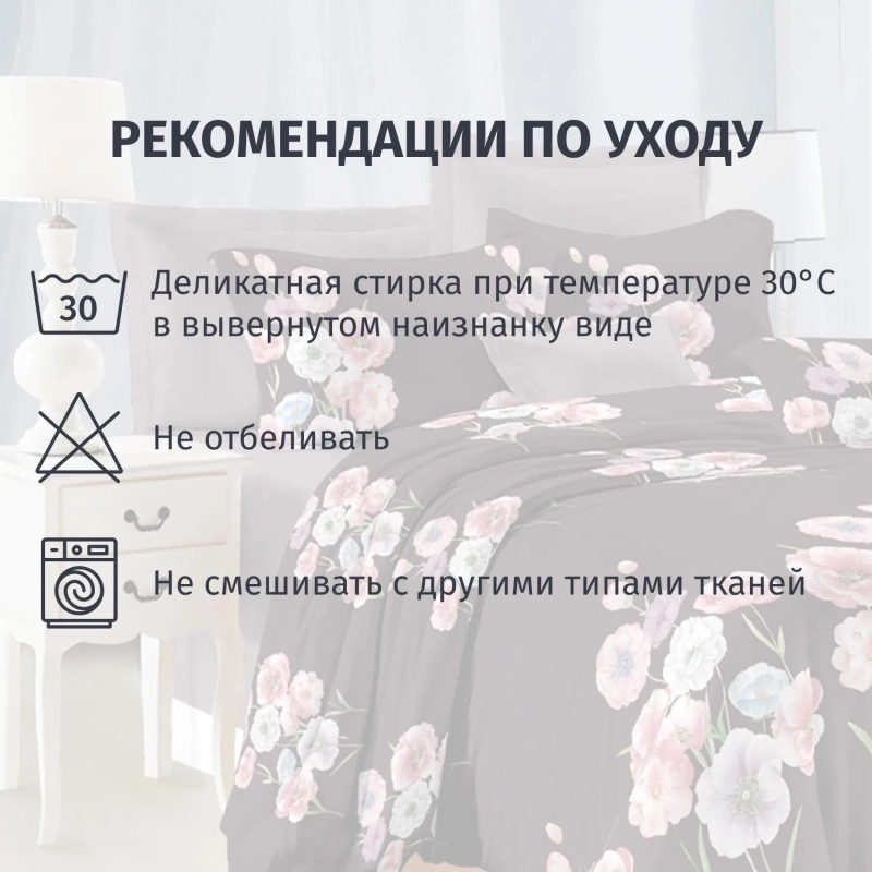 Постельное белье 1,5сп микросат(наволочки70х70-2 шт) -2137 Тарантелла