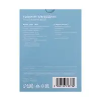 Увлажнитель воздуха, Luazon HM-20 ультразвуковой, 0.22 л, 1.5 Вт, USB, зелёный