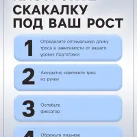 Скакалка спортивная ONLYTOP, 2.8 м, регулируемая, со счётчиком, цвет МИКС