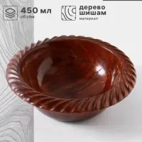 Чаша &laquo;Тарталетка&raquo;, 16&times;16&times;5 см, дерево шишам