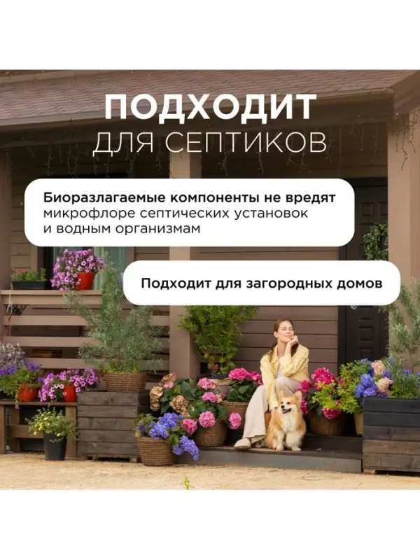 Кондиционер-ополаскиватель для белья Synergetic &laquo;Бескрайний океан&raquo;, гипоаллергенный, 5 л