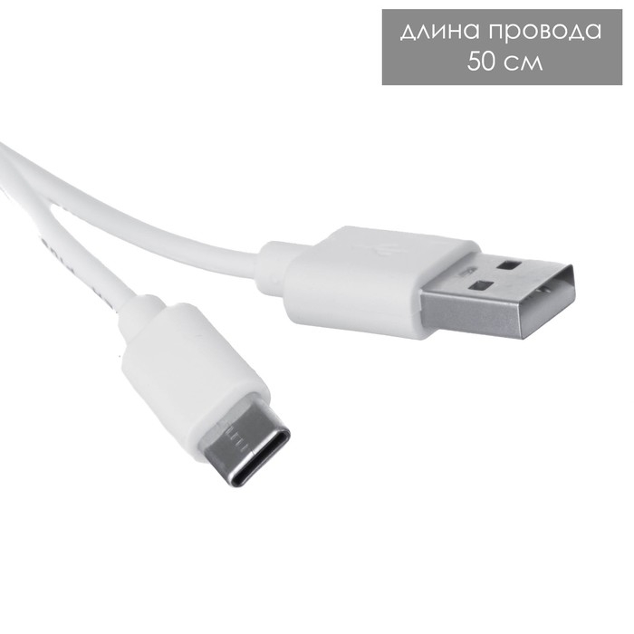 Светильник сенсорный "Волна" LED крутится 6Вт USB 15х4х16 см RISALUX