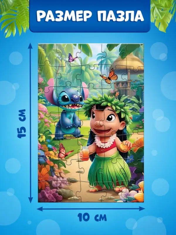 Адвент-календарь, 9 пазлов