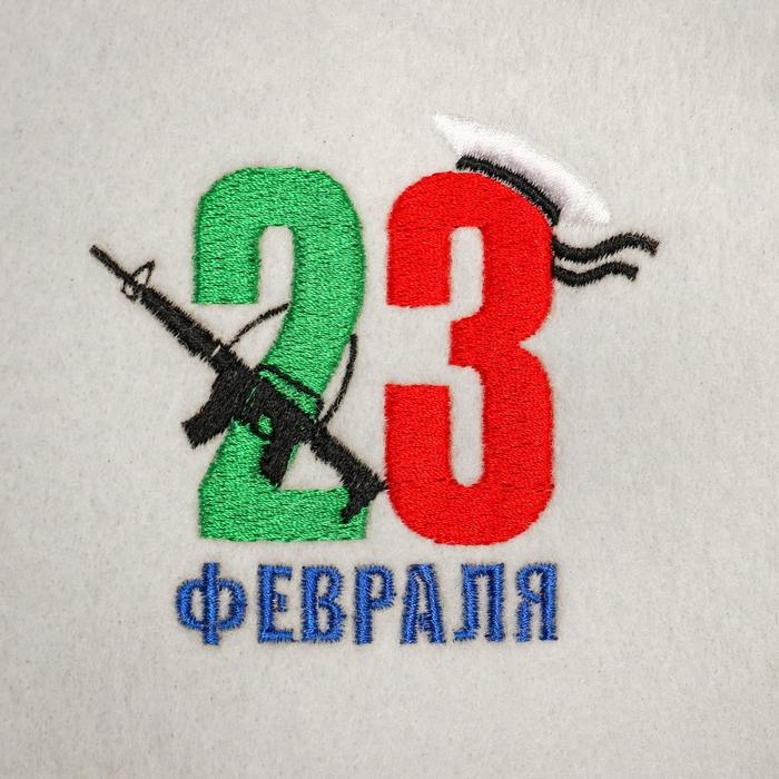 Рукавица для бани с вышивкой  Рукавица для бани с вышивкой "23 февраля" автомат, первый сорт