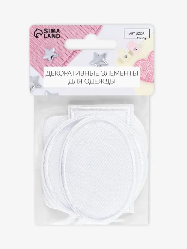 Набор заплаток для одежды, термоклеевые, 7 шт., белый