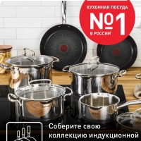Сковорода вок Duetto + G7321924, 28 см
