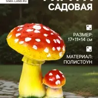 Садовая фигура из полистоуна &laquo;Грибы-мухоморы&raquo;, 14&times;11&times;17 см