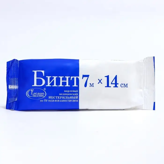 Бинт медицинский нестерильный «Емельянъ Савостинъ» 700×14 см Бинт медицинский нестерильный «Емельянъ Савостинъ» 700×14 см