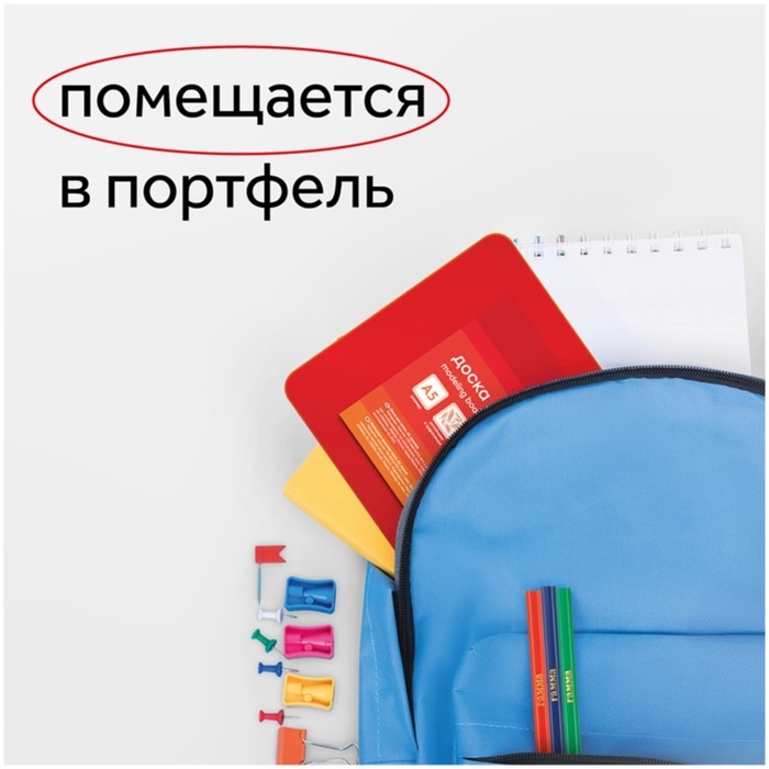 Доска для лепки пластиковая А5 Гамма, 2 стека, красная 21122026 Доска для лепки пластиковая А5 Гамма, 2 стека, красная 21122026