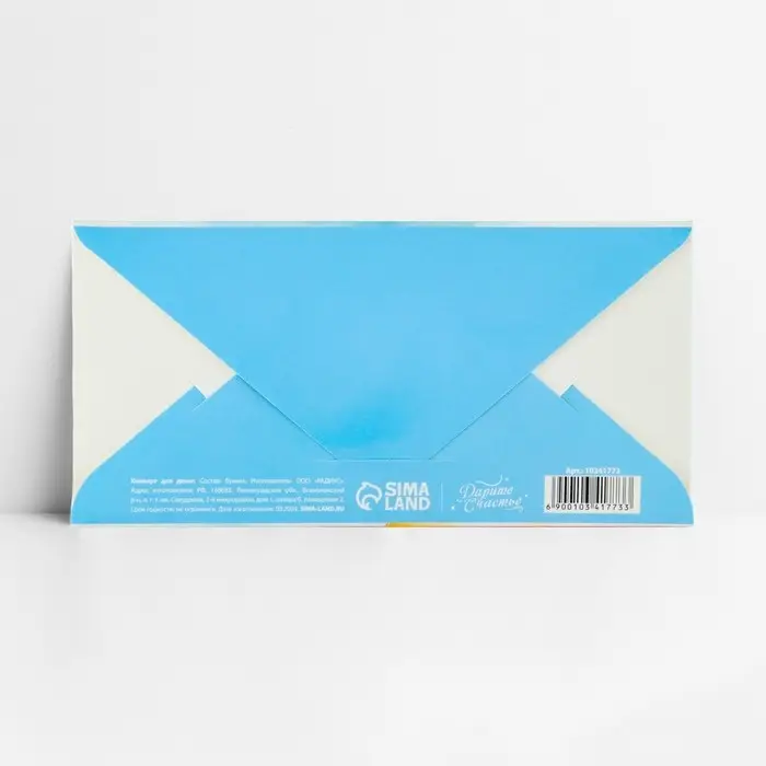 Конверт для денег «С рождением малыша», мышонок, тиснение, 16.5 х 8 см Конверт для денег «С рождением малыша», мышонок, тиснение, 16.5 х 8 см